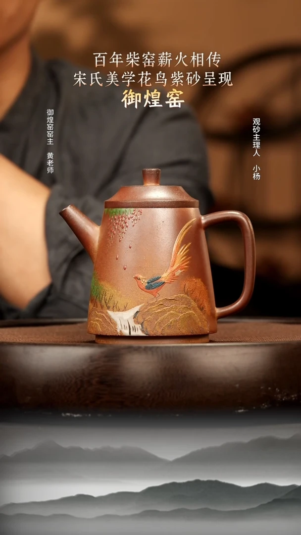 茶壶紫砂19 沉香泥柴烧300c 紫砂壶W