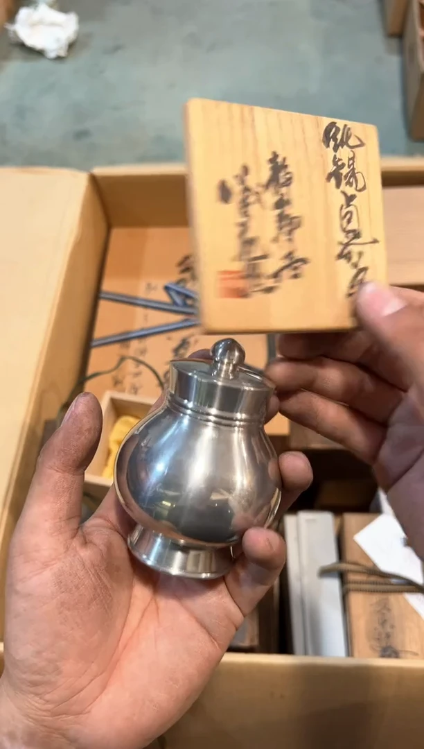 C1938中古瓷器 茶器周边/1