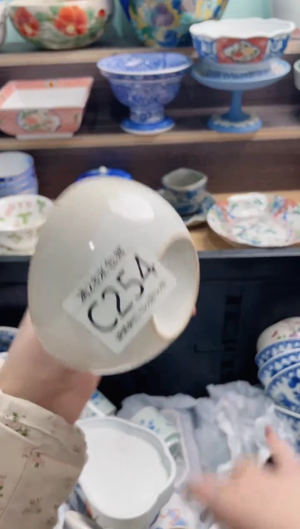 【闪购商品】C254***********