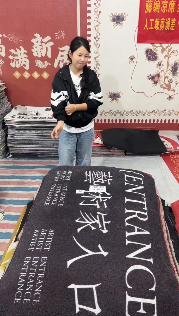 不退不换瑕疵丝圈地毯100*130cm109