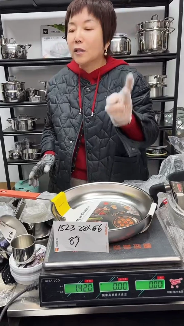 316不锈钢28*6煎锅电解1523