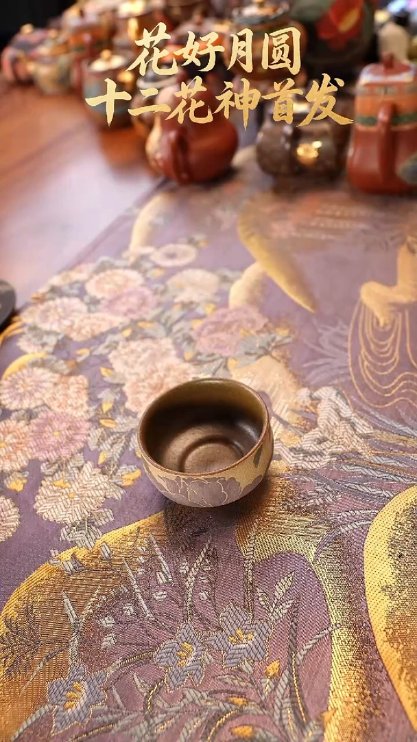 茶壶紫砂紫色牡丹杯