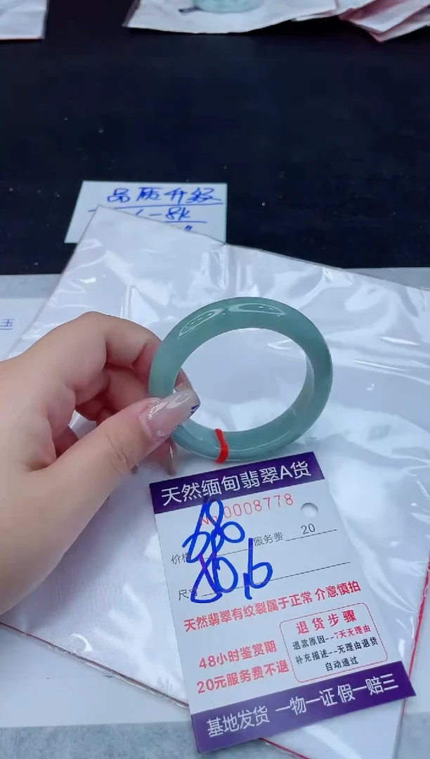 翡翠手镯未镶嵌680.000000