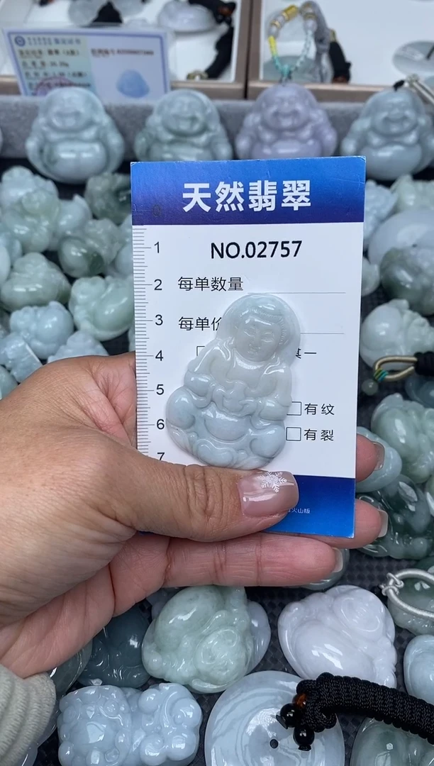 颈饰未镶嵌翡翠纯天然A货缅翡2757