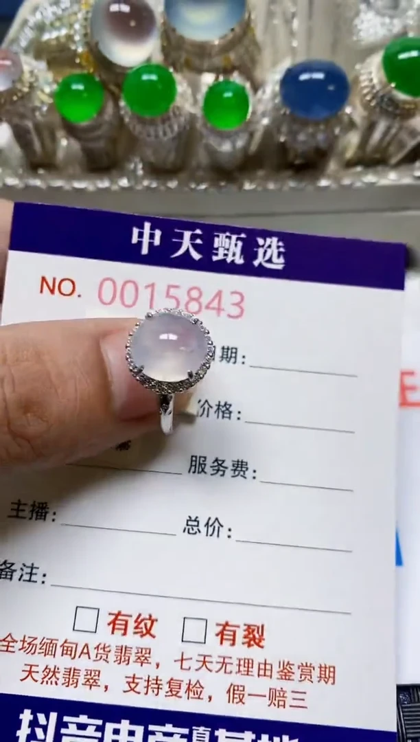 翡翠戒指银S925镶嵌/5843