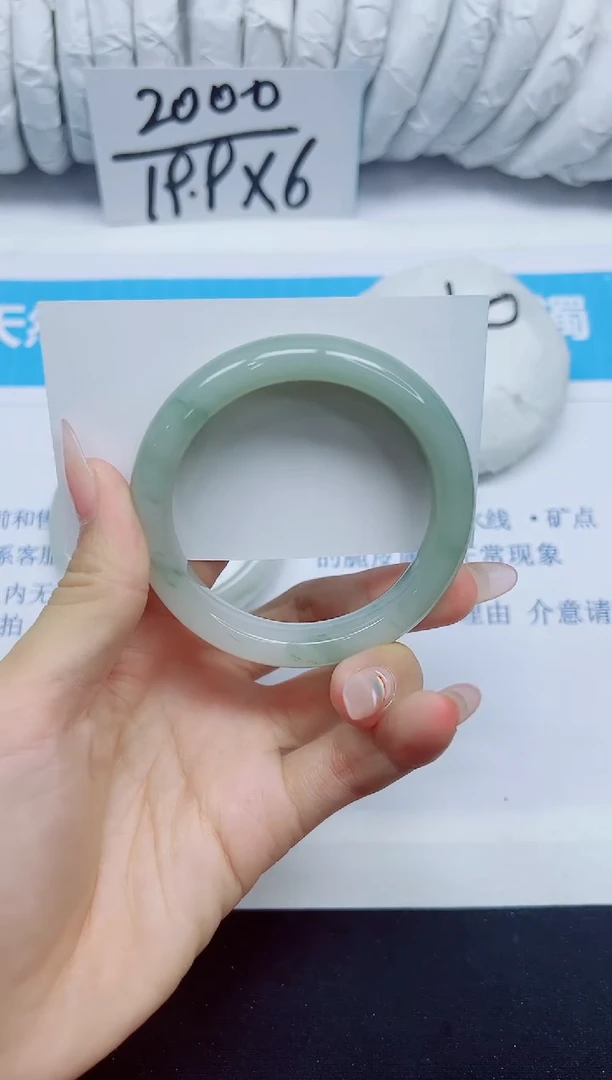 石英质玉手镯未镶嵌29/54.1