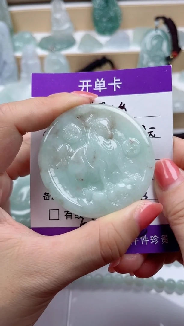 颈饰未镶嵌翡翠