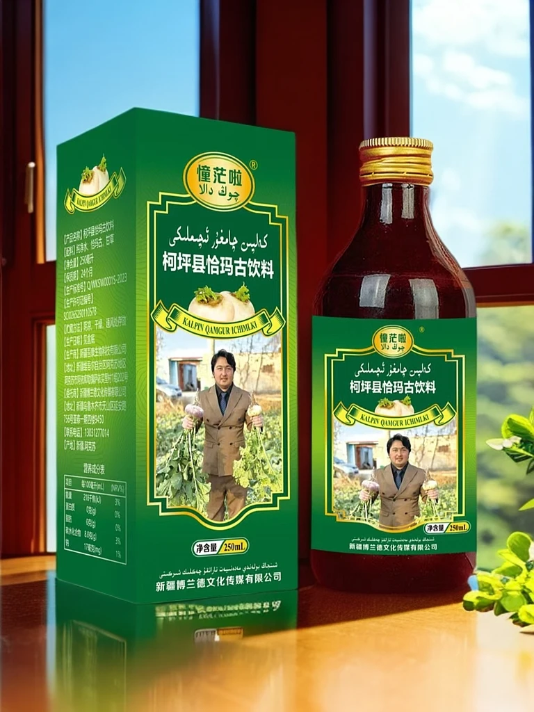 柯坪县恰玛古果汁饮料 Chamghur Ichinmliki