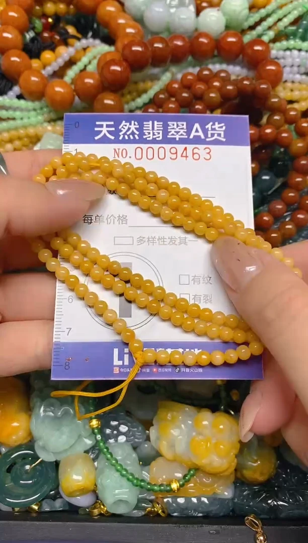 颈饰未镶嵌翡翠闪购0009463