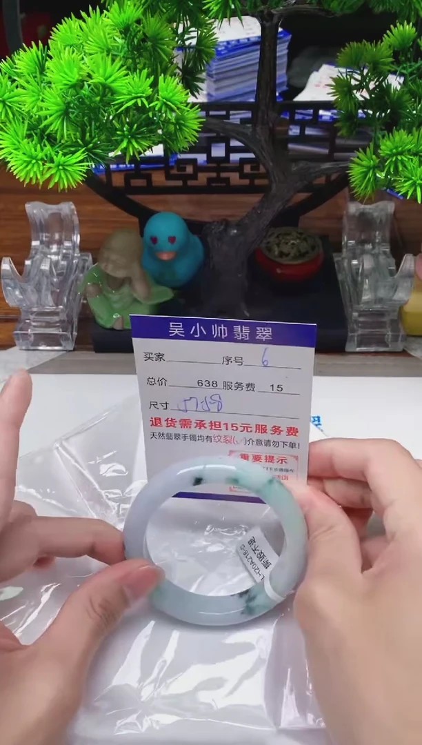 【闪购商品】翡翠手镯未镶嵌6天然A货翡翠需包容瑕疵，介意慎拍