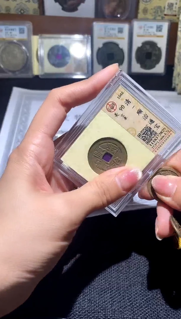 铜顺治通宝