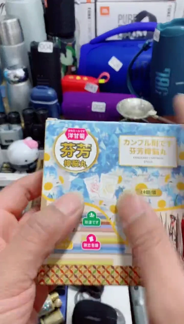 无瓷片闪购商品如图所示