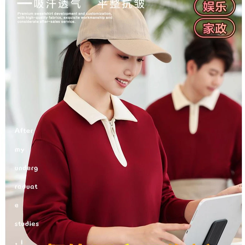 餐饮卫衣工作服印logo秋冬季奶茶咖啡店餐厅酒店女服务员拼色长袖