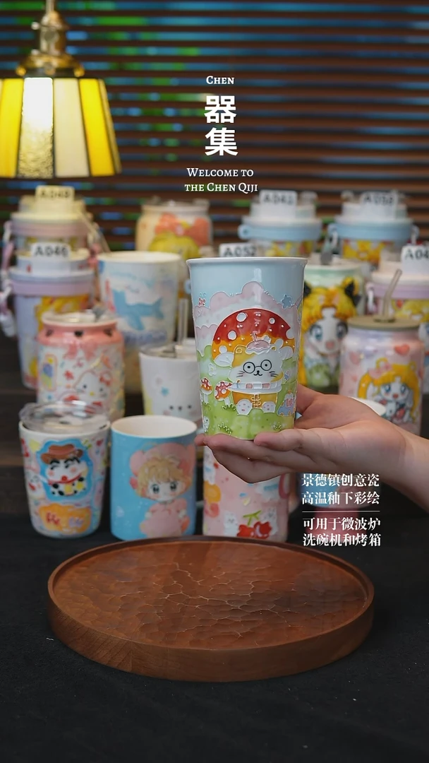 杯子17玉泥景德镇纯手工手绘创意瓷