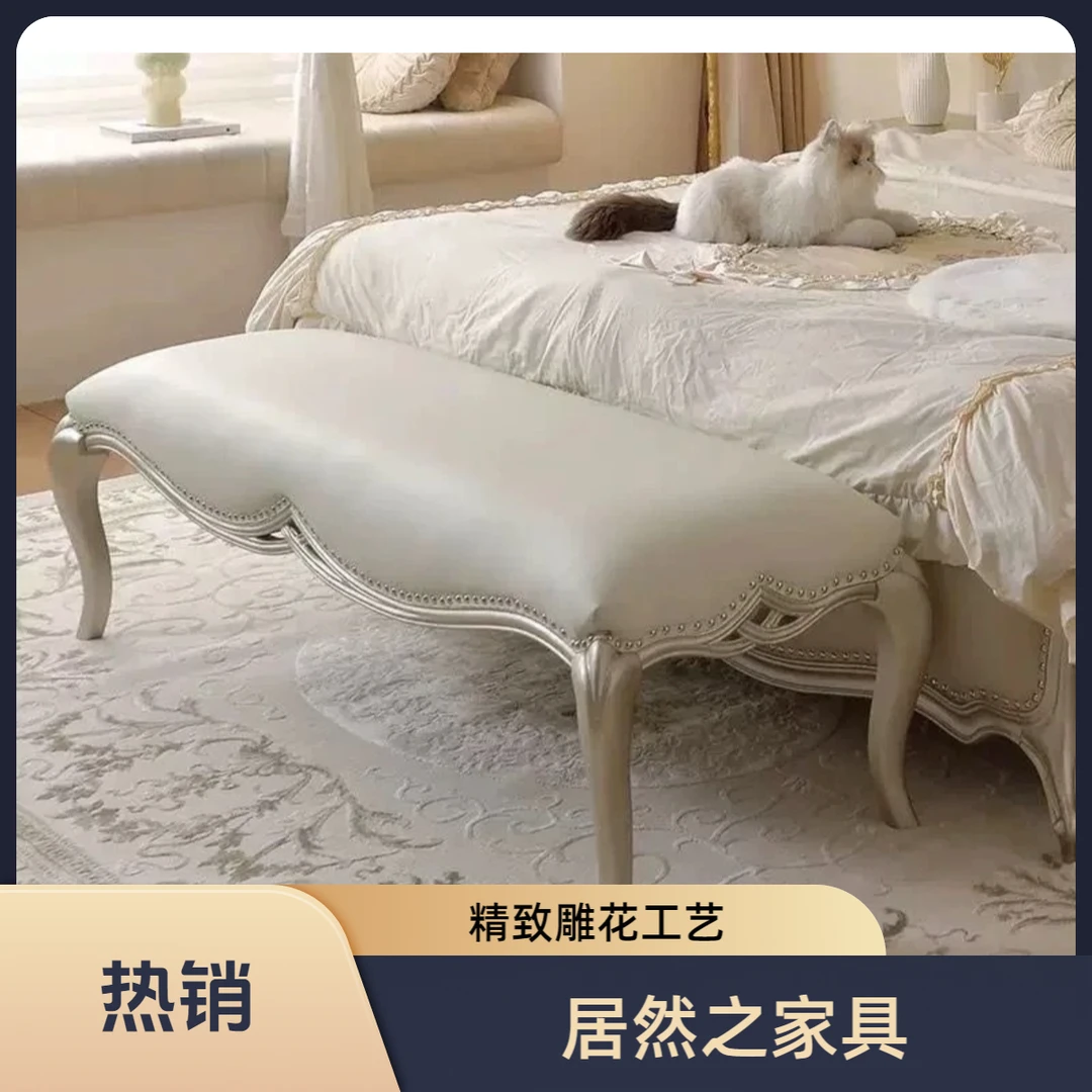 美式轻奢卧室家用床尾凳沙发凳头层真皮实木长条凳主卧室床榻凳