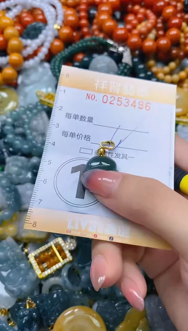 颈饰未镶嵌翡翠闪购0253496多样性发其一