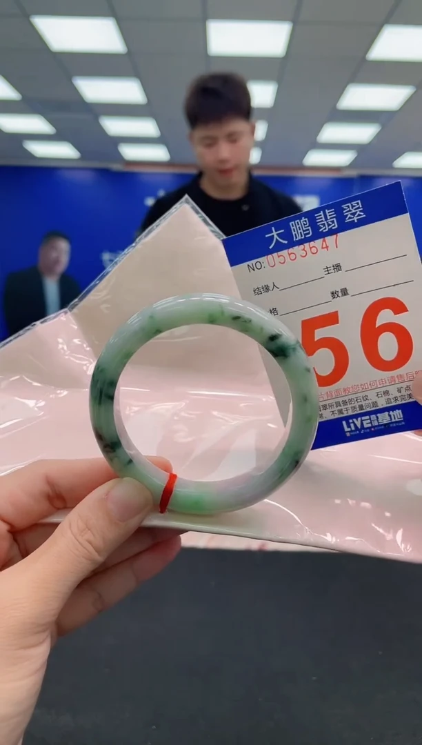 未镶嵌手镯翡翠AAAAAAAAAAAAAAAAAAAA