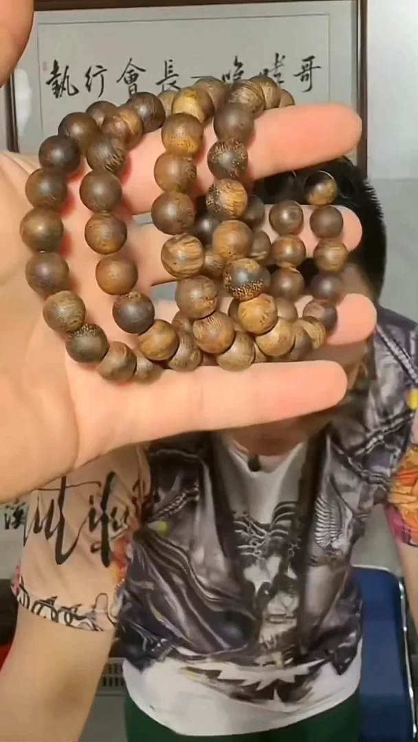 沉香沉香精油37号1.1多样性发一