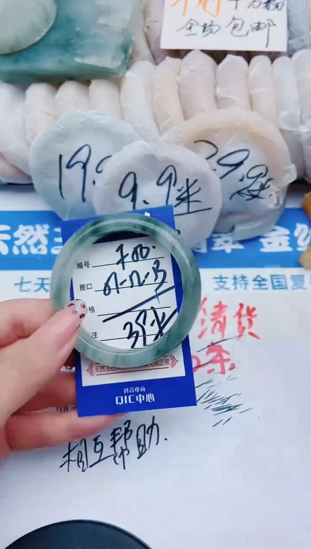 未镶嵌手镯石英质玉F50+51-52