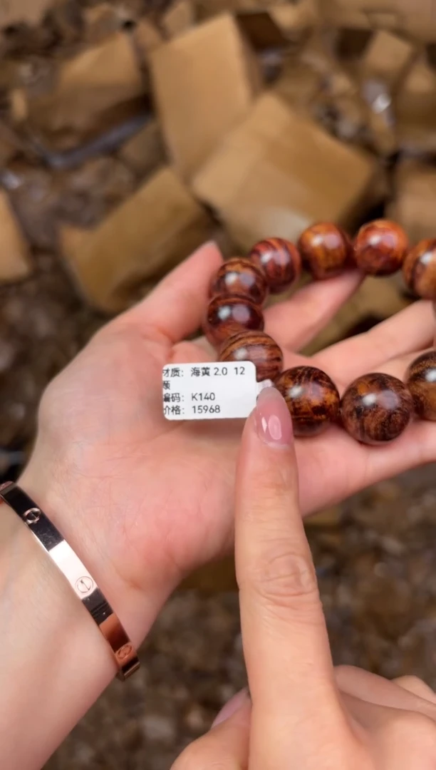 尚品精品手串《无礼盒》