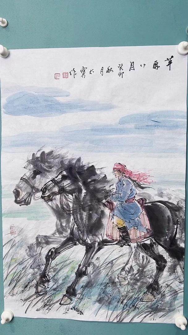 国画国画568756757