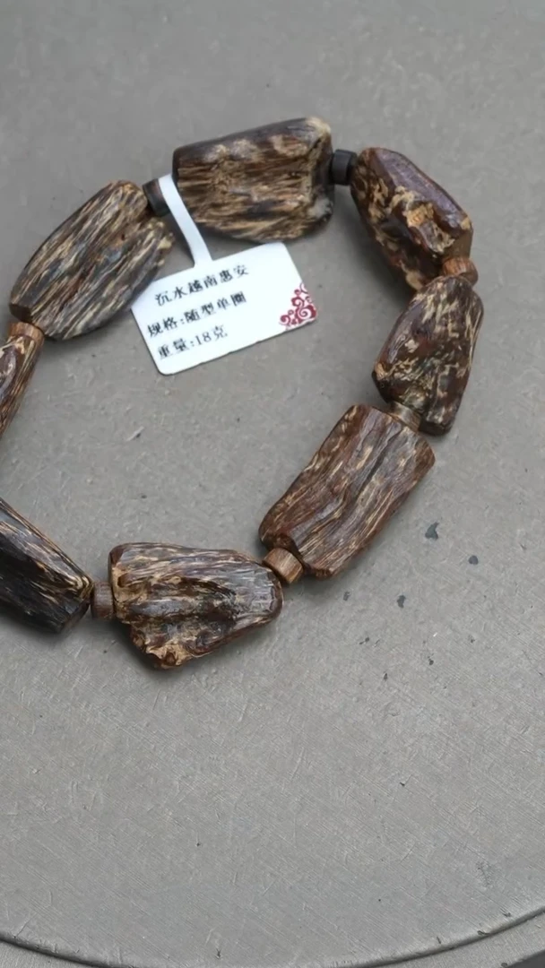 【闪购商品】沉香手串沉水惠安沉香18克随型手串单圈