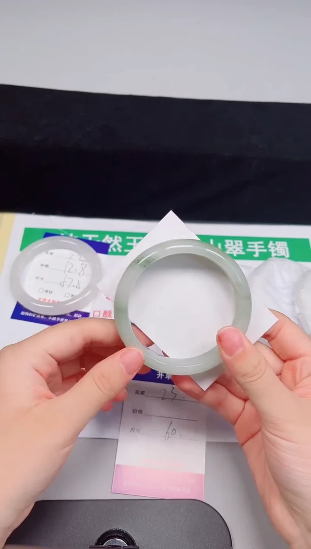 石英质玉手镯未镶嵌23-60/61