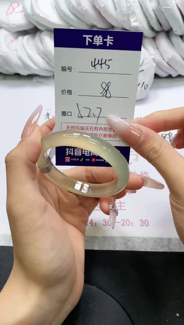 未镶嵌手镯玛瑙/玉髓445