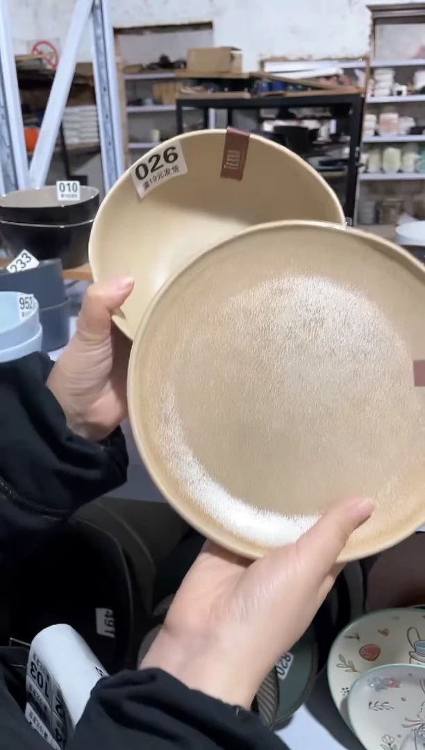 【闪购商品】碗微瑕（2件套）026盘碗