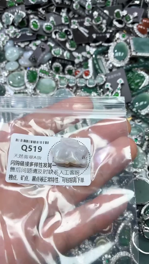 翡翠未镶嵌颈饰G519有瑕疵