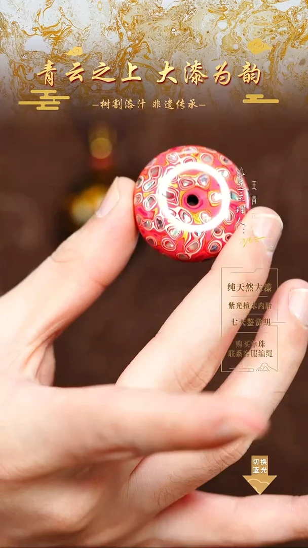 3.3粉白螺钿平安扣