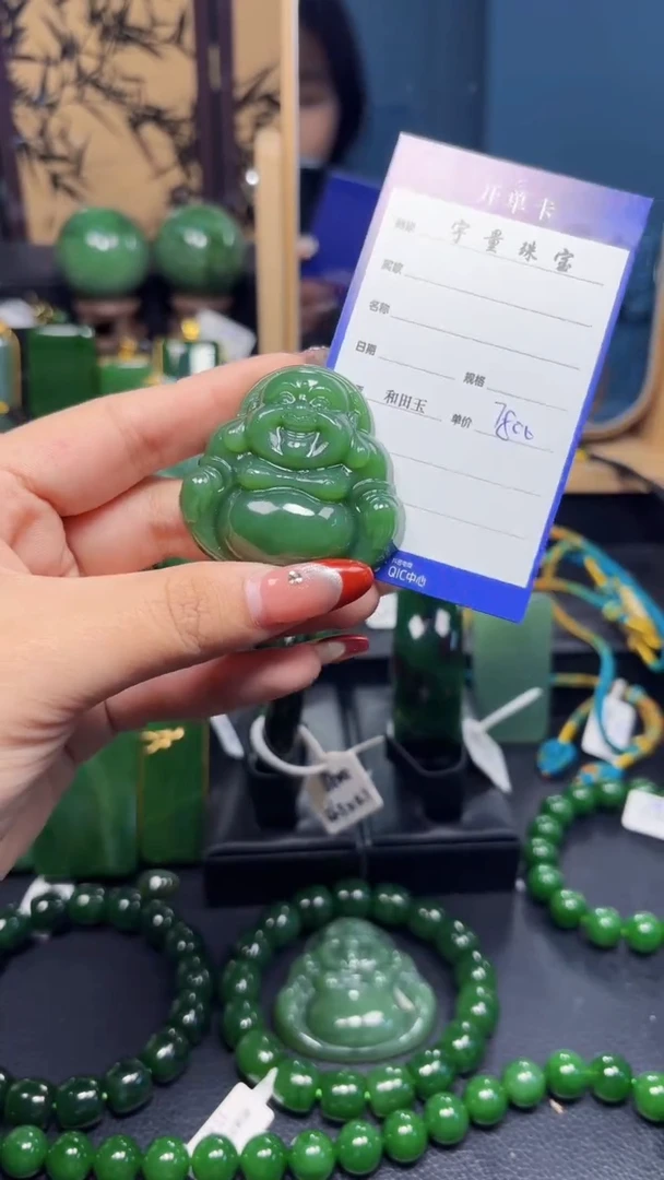 【闪购商品】和田玉（碧玉）吊坠(赠链)未镶嵌1