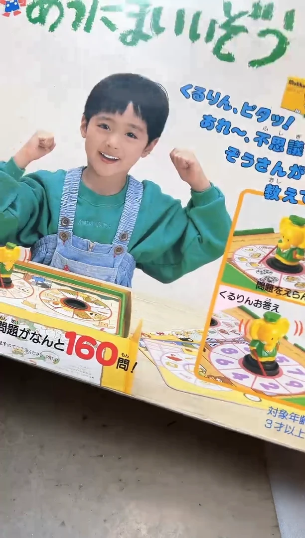 瓷片1701聚宝缘优品精选