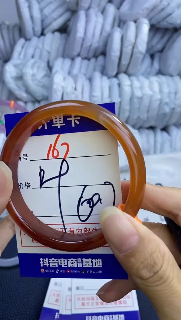 手镯玛瑙/玉髓未镶嵌167