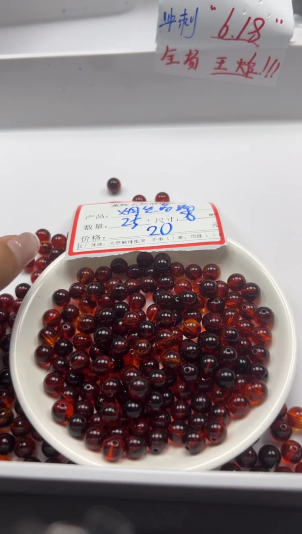 未镶嵌颈饰蜜蜡w2379烟*丝药珀8mm*25颗