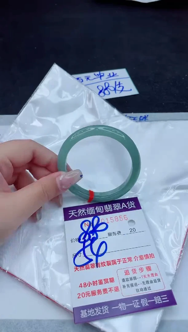 翡翠手镯未镶嵌880.0000000