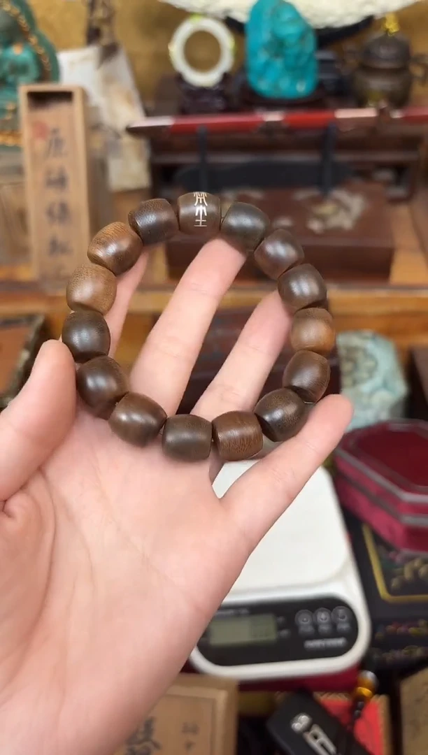 香榧木131帝王梵尘附带木盒凯凯凯凯凯凯凯凯
