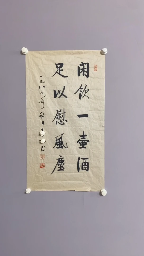 永高商品专用链接