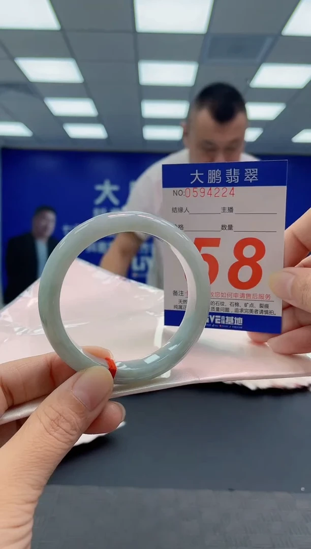 未镶嵌手镯翡翠AAAAAAAAAA
