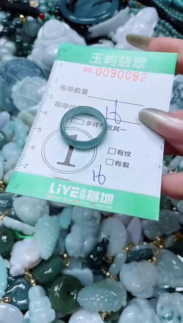 【闪购商品】翡翠颈饰未镶嵌闪购0090092