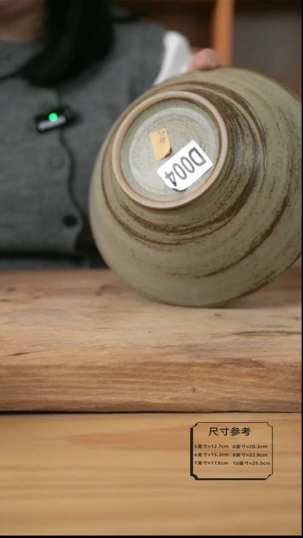 【闪购商品】D004岁月风情的9.5英寸斗笠面碗