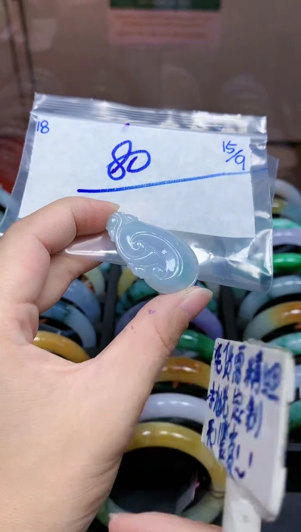 未镶嵌定制翡翠18毛货需精细抛光挂件多样性拍一发一