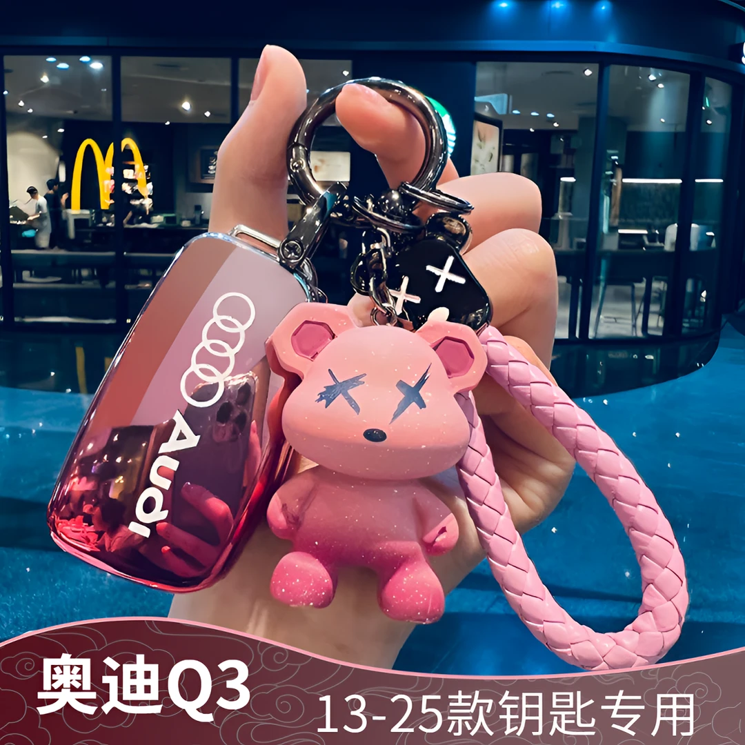 13-25新款奥迪Q3钥匙套专用进享SUV舒适技术运动高档保护壳车扣包