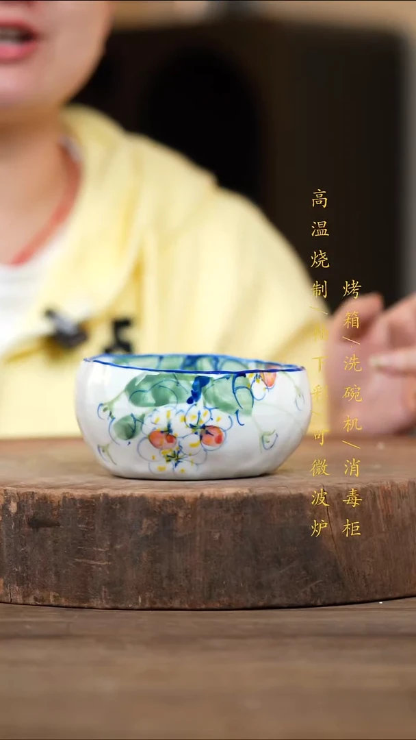 瓷片景德镇高温釉下彩（食品级）