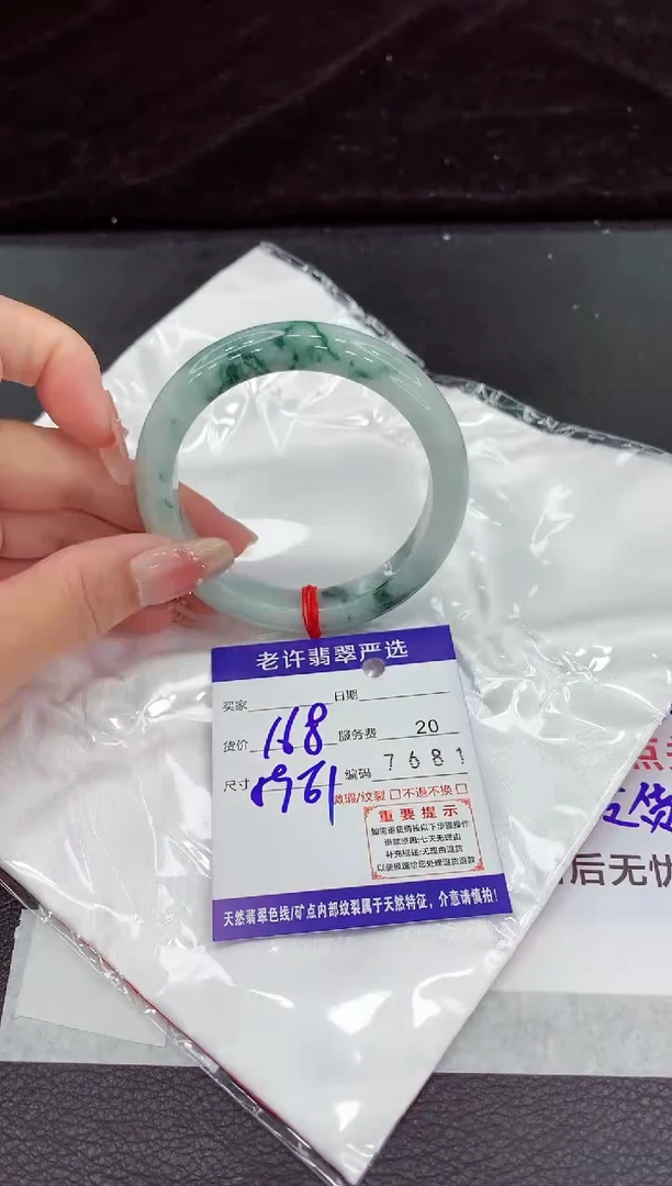 翡翠手镯未镶嵌1111111111