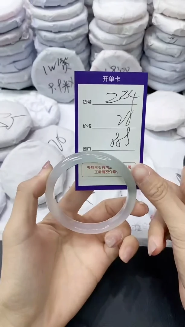 玛瑙/玉髓手镯未镶嵌224