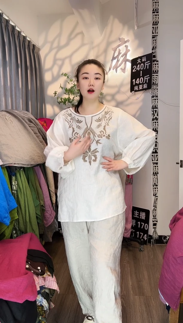 亚麻汉麻苎麻大码女装。
