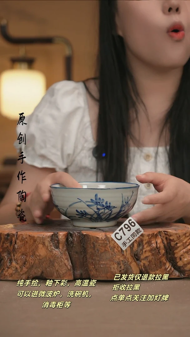 其他C796新十二器陶瓷