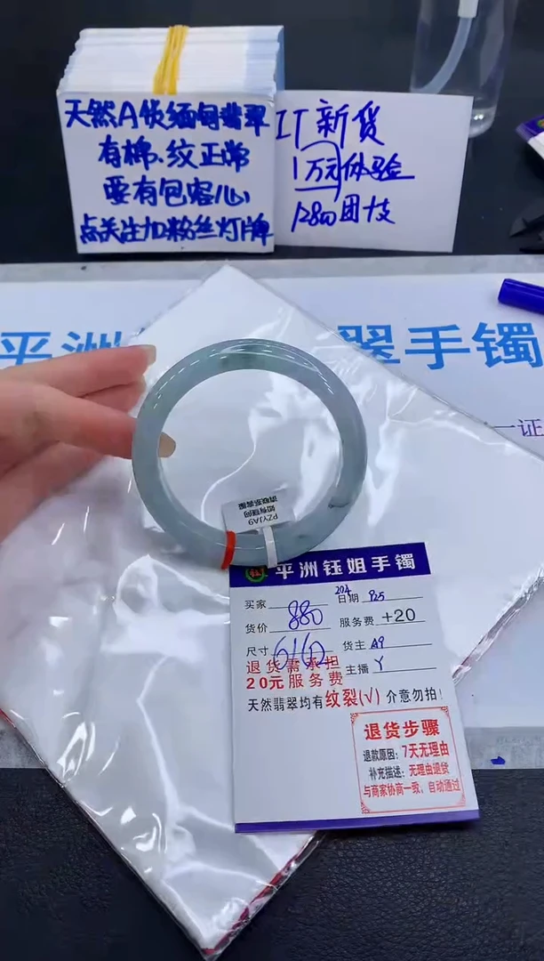 未镶嵌手镯翡翠111111111