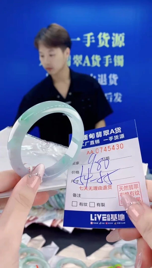 未镶嵌手镯翡翠30